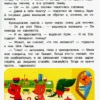 Анна Кутявина: Я - самый воспитанный!