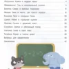 Анна Кутявина: Я учусь учиться!