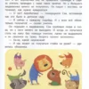 Анна Кутявина: Я учусь учиться!