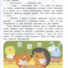 Анна Кутявина: Я учусь учиться!