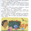 Анна Кутявина: Я учусь учиться!