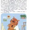 Анна Кутявина: Я учусь учиться!
