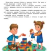 Нина Ливенцова: Я ужасно злюсь! 7 историй для работы с агрессией