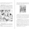 Япония. Полная история страны