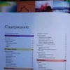 Земля. Иллюстрированный атлас