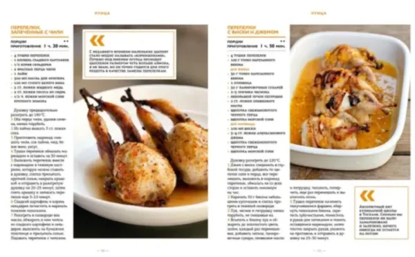 Юлия Высоцкая: Мясное меню
