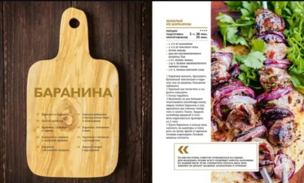 Юлия Высоцкая: Мясное меню