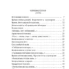 Юрий Левитанский: Время, бесстрашный художник...