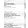 Юрий Левитанский: Время, бесстрашный художник...