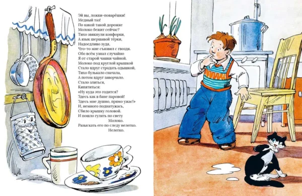 Юрий Яковлев: Убежало молоко