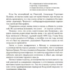 Юз Алешковский: Переизбранное