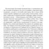Юз Алешковский: Переизбранное