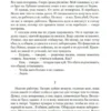 Юз Алешковский: Переизбранное