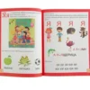 Заболотная Э.: Умный ребенок: 4-5 лет
