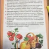 Задачи в кроссвордах. Математика для детей 5-7 лет