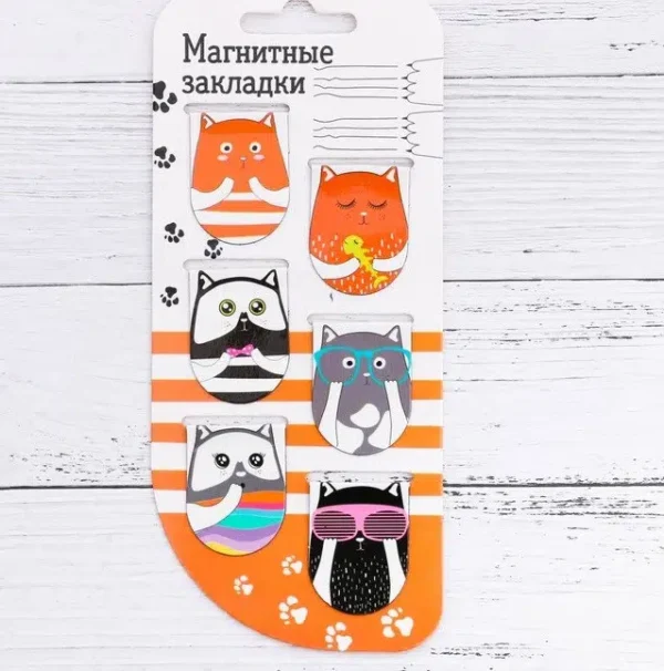 Магнитные закладки «Кошачьи дела» 6 штук