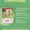 Зальтен Ф. Бемби