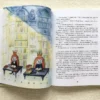 Светлана Лаврова: Замок графа Орфографа, или Удивительные приключения с орфографическими правилами