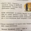 Никитина Е.: Занимаемся на каникулах. Из 3 в 4 класс