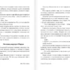 Жан-Поль Сартр: Ставок больше нет