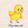 Животные. Как говорят. Книжки-картонки