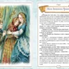 Жюль Верн: Дети капитана Гранта