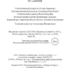 Жюль Верн: Пять недель на воздушном шаре