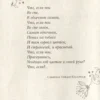Зильбер. Первый дневник сновидений