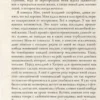 Зильбер. Первый дневник сновидений