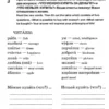 Читаем без проблем. Часть 1 (адаптированный текст)