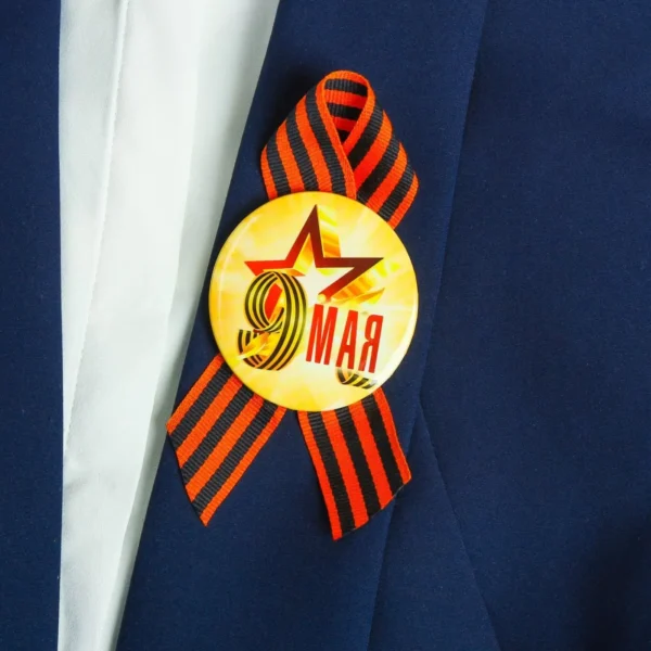 Значок с лентой "9 мая" звезда