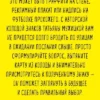 Знаки вселенной. 40 хулиганских карт, которые помогут заглянуть в будущее