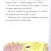 Эрхард Дитль: Знакомьтесь, Огрики!