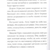 Эрхард Дитль: Знакомьтесь, Огрики!