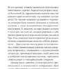 Знаменитое Таро Уэйта. Практическое руководство
