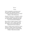 Золотой век русской поэзии