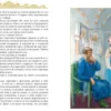Золотые сказки русских писателей