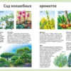 Универсальная школьная энциклопедия