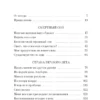 Ричард Матесон: Куда приводят мечты (твердый переплет)