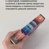 Алексей Поляринов: Центр тяжести