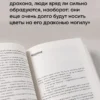 Алексей Поляринов: Центр тяжести
