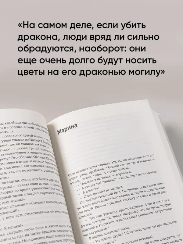 Алексей Поляринов: Центр тяжести