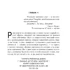 Стивен Кинг: Долгая Прогулка. Бегущий человек