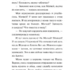 Дарья Донцова: Дерзкие надежды Карабаса-Барабаса