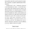 Дарья Донцова: Дерзкие надежды Карабаса-Барабаса