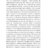 Владимир Набоков: Взгляни на арлекинов! (мягкий переплет)
