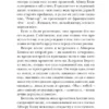 Владимир Набоков: Взгляни на арлекинов! (мягкий переплет)