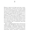Владимир Набоков: Взгляни на арлекинов! (мягкий переплет)