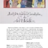 Эмма Бакстер-Райт: CHANEL. История модного дома