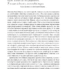 Эмма Бакстер-Райт: CHANEL. История модного дома